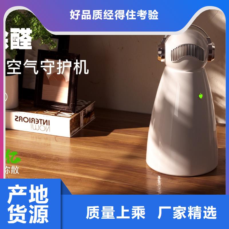 【空气净化器_【小白空气守护机器人】严格把控每一处细节】