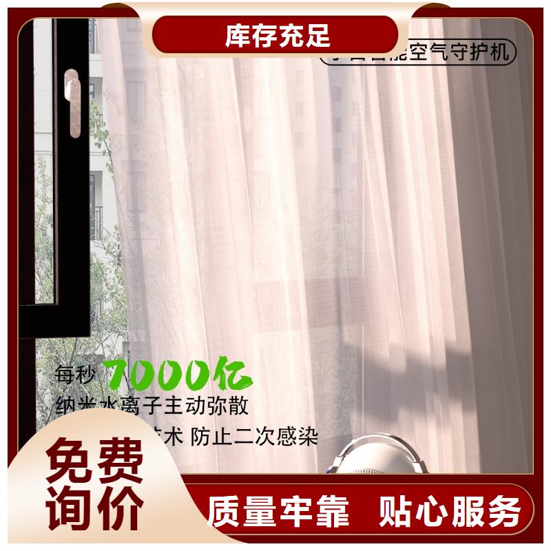 【空气净化器】【室内消毒】使用寿命长久