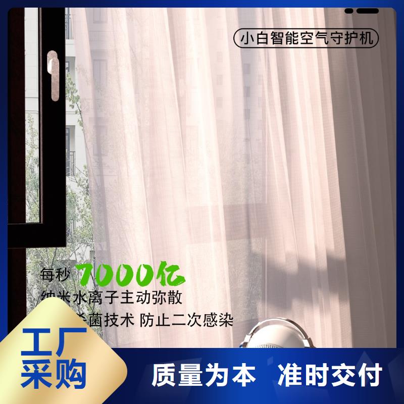 空气净化器小白祛味王大量现货