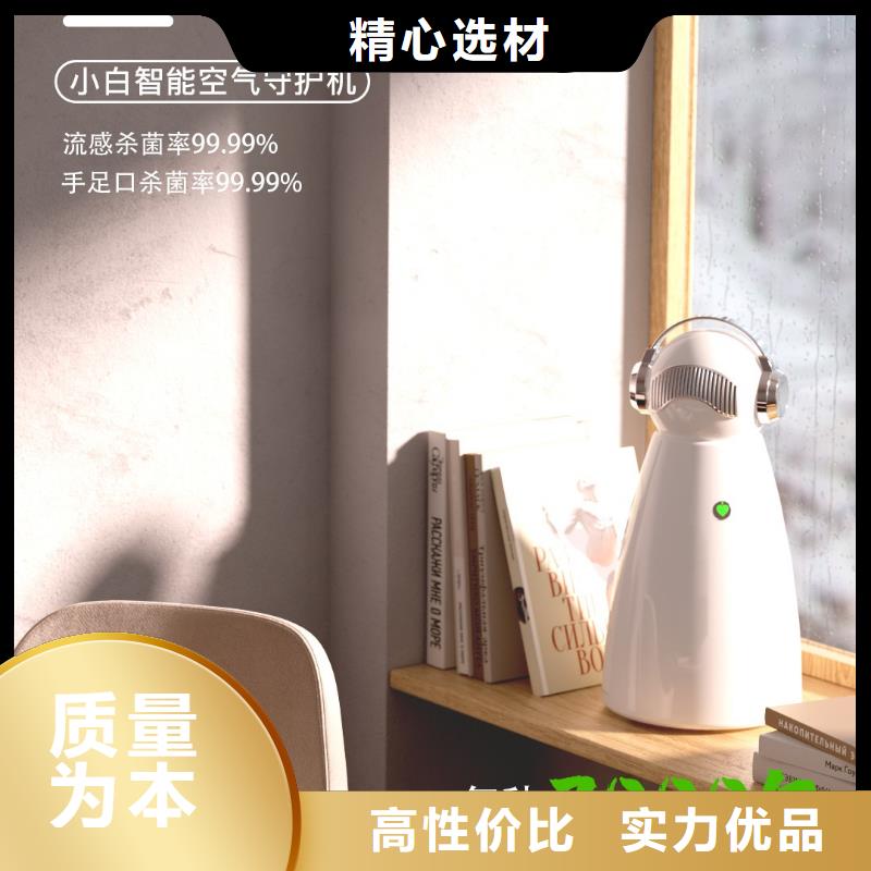 空气净化器小白空气守护机器人批发厂家直接面向客户