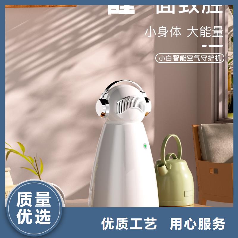 【空气净化器】小白空气守护机器人生产厂家满足客户所需