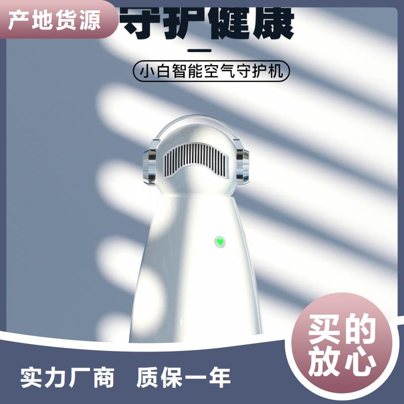 小白祛味王,小白空气守护机器人价格自主研发