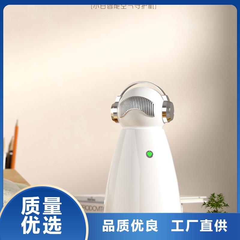 小白祛味王空气消毒机现货库存丰富
