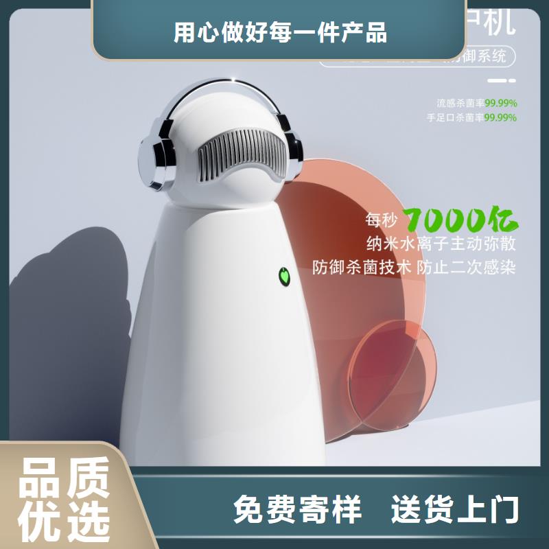 小白祛味王空气消毒机价格货品齐全