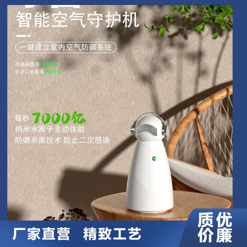 小白祛味王小白空气守护机器人现货可零售可批发