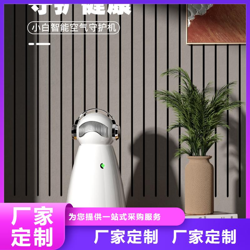 小白祛味王您想要的我们都有