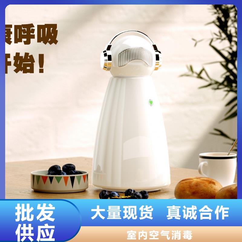 小白祛味王【小白祛味王厂家】把实惠留给您
