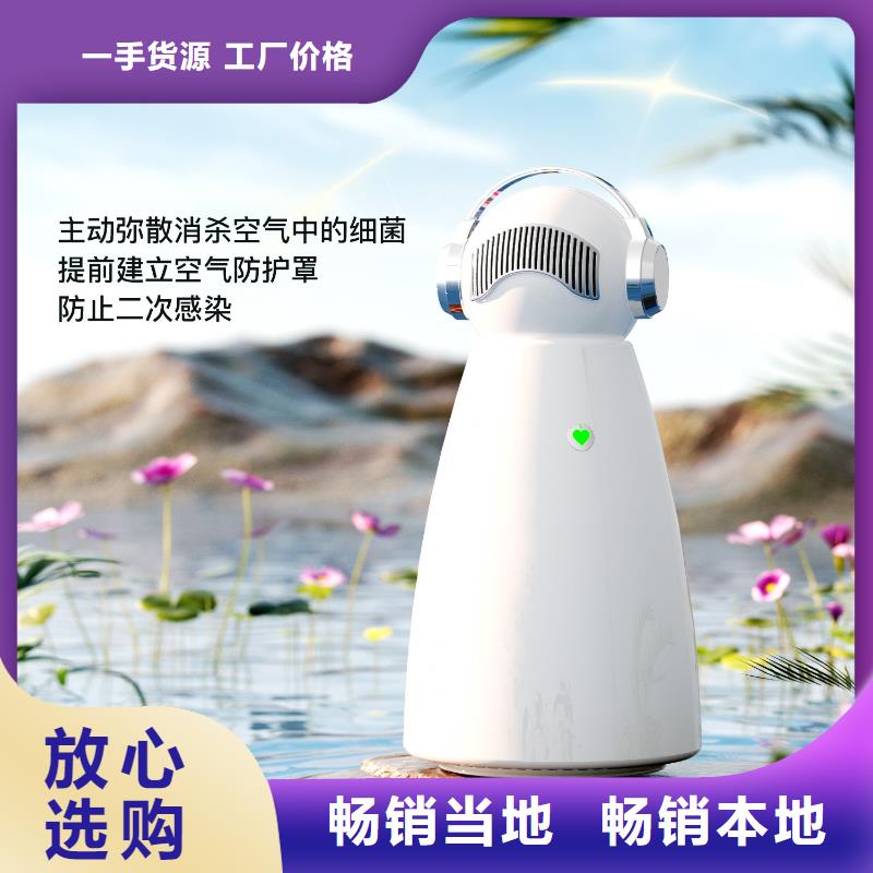 小白祛味王,小白空气守护机器人价格自主研发