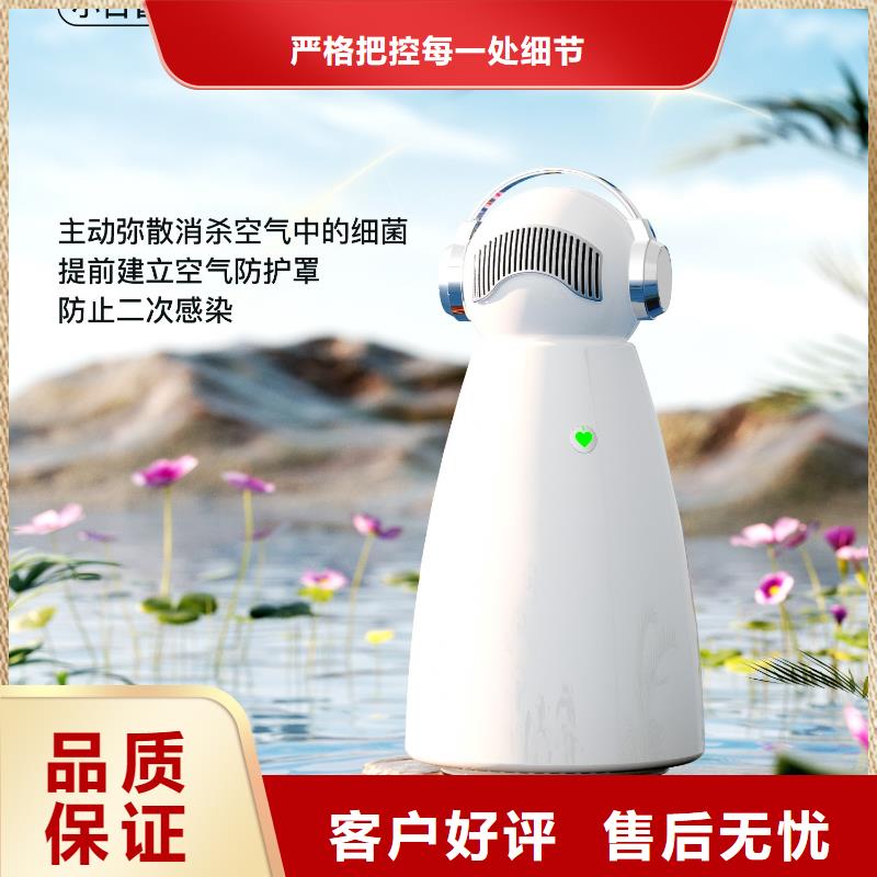 小白祛味王小白空气守护机生产物流配货上门