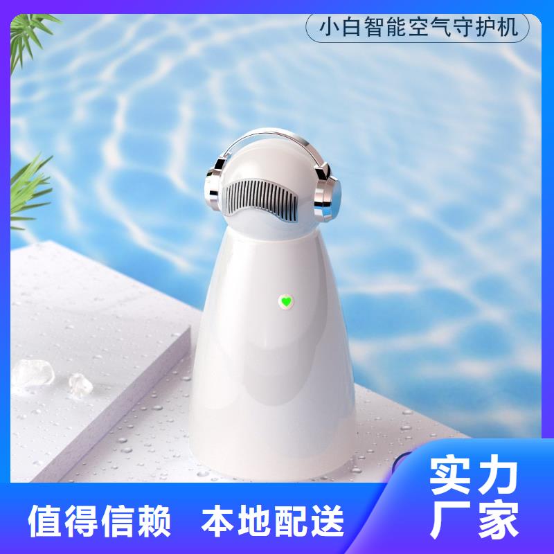 小白祛味王智能空气净化器销售热线保障产品质量