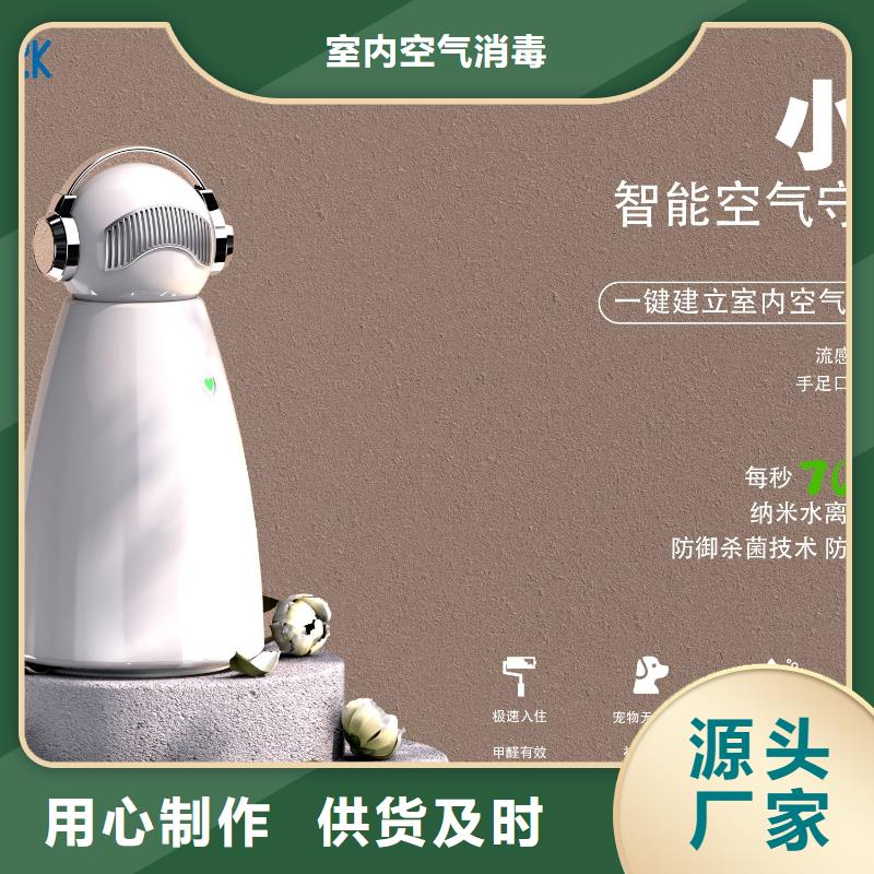 小白祛味王小白祛味王批发价品质服务