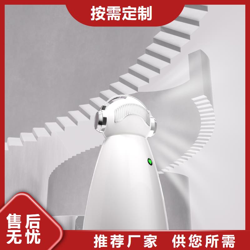 【小白祛味王】-生产小白空气守护机器人48小时发货