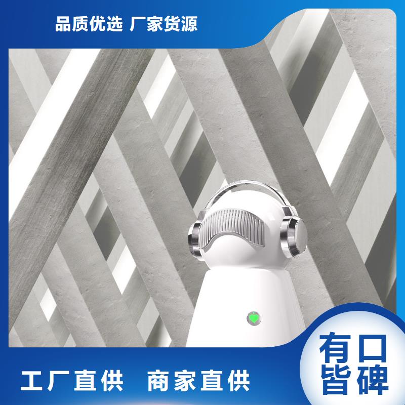 小白祛味王智能空气净化器销售热线源头采购