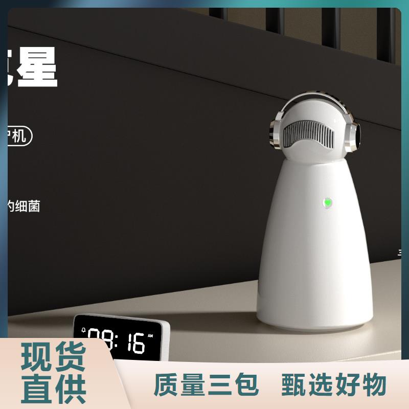 小白祛味王小白祛味王批发价品质服务