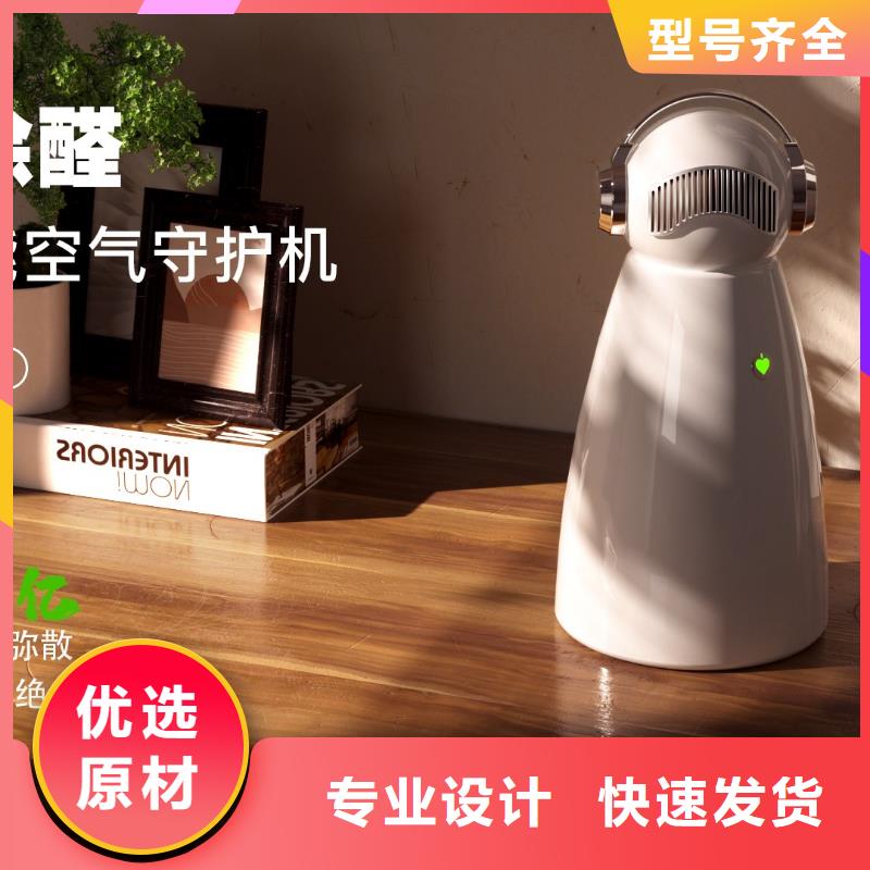 【小白祛味王】空气消毒机现货真诚合作