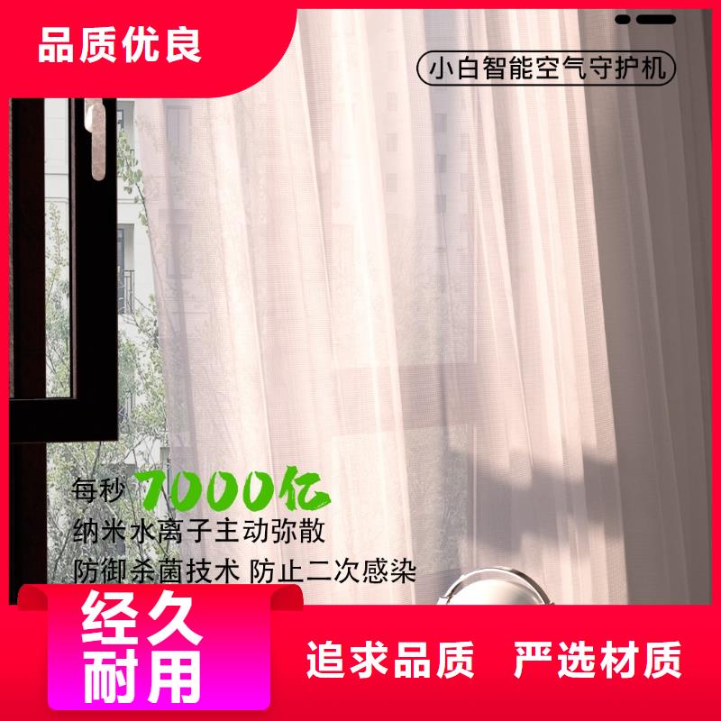 小白祛味王空气消毒机现货库存丰富
