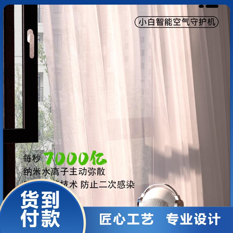 小白祛味王小白空气守护机销售好货直供
