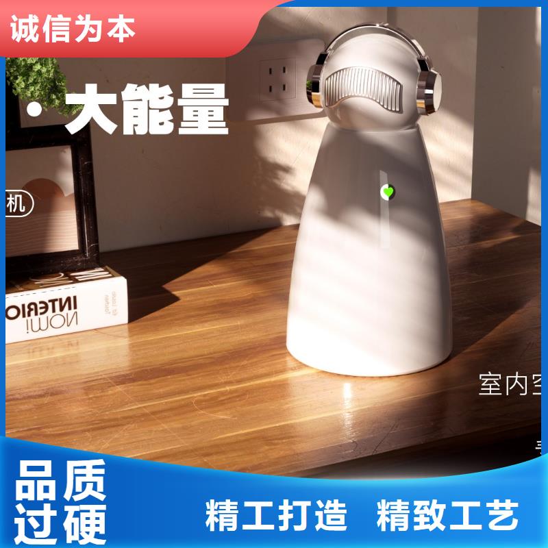 小白祛味王小白空气守护机专注产品质量与服务