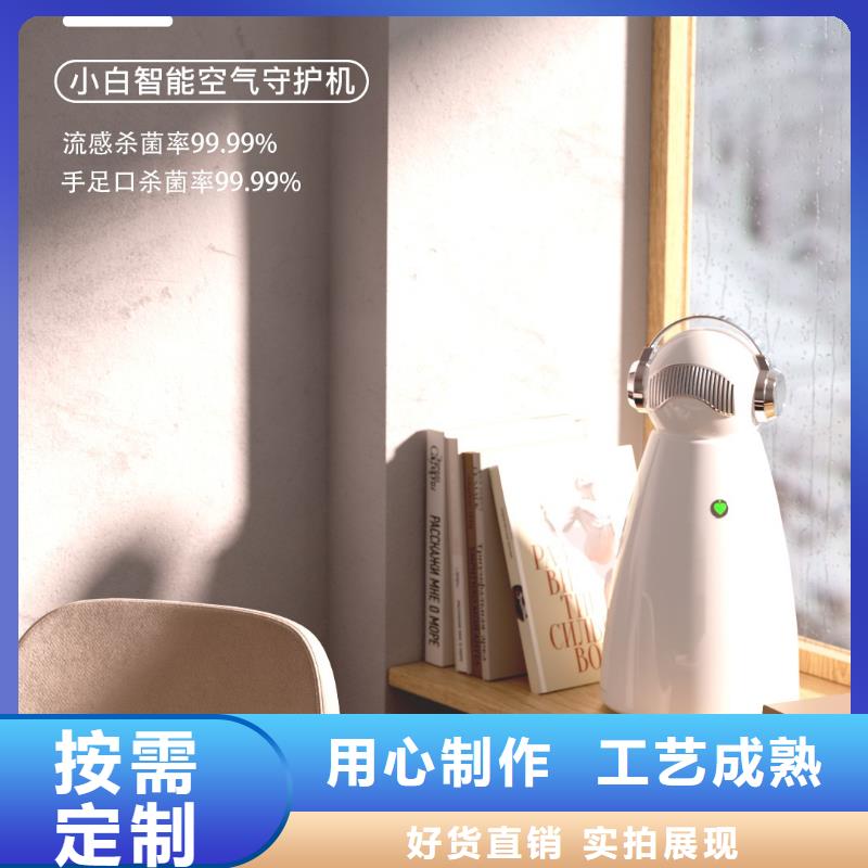 【小白祛味王】小白祛味王价格品牌企业