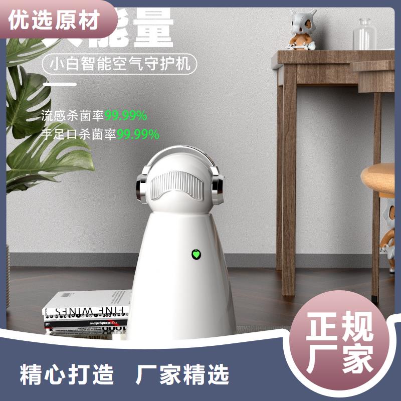 艾森智控智能空气净化器批发精选厂家好货