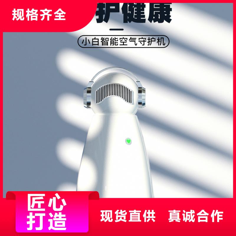 艾森智控室内消毒今日价格