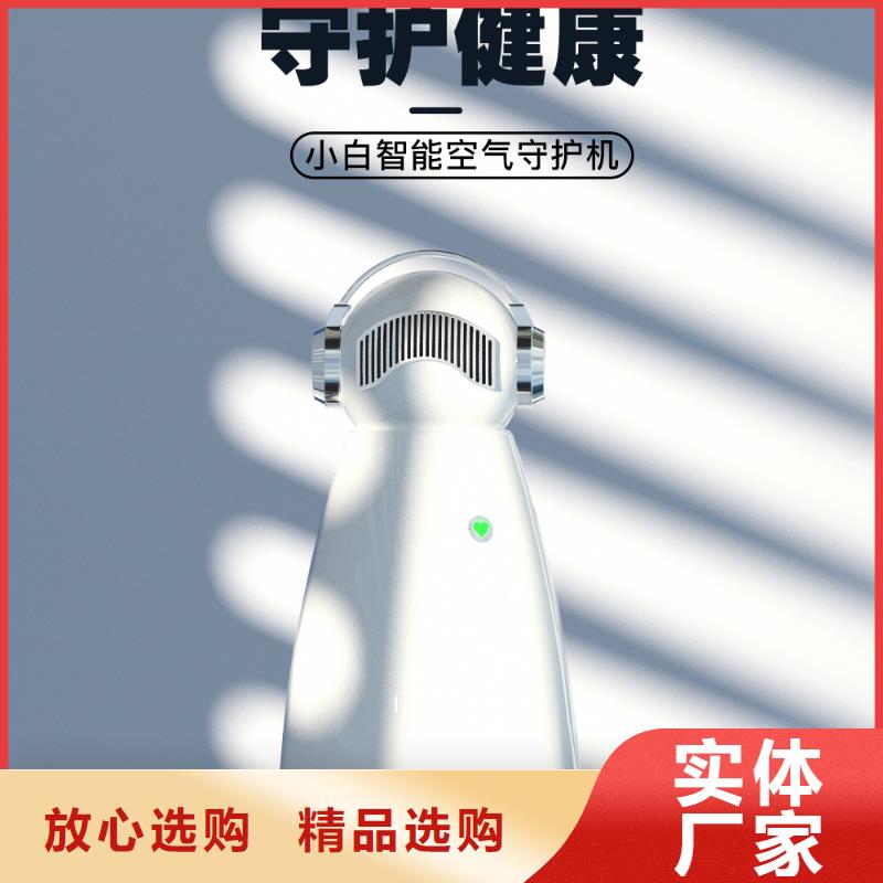 艾森智控【小白祛味王厂家】敢与同行比价格
