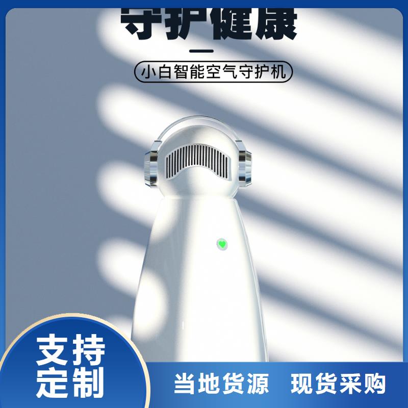 艾森智控小白祛味王质量为本