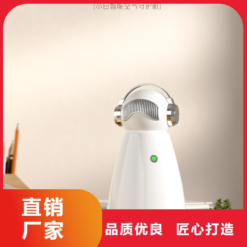 艾森智控,小白祛味王现货自有厂家