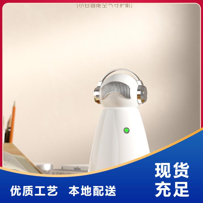 艾森智控【小白祛味王销售热线】质量牢靠