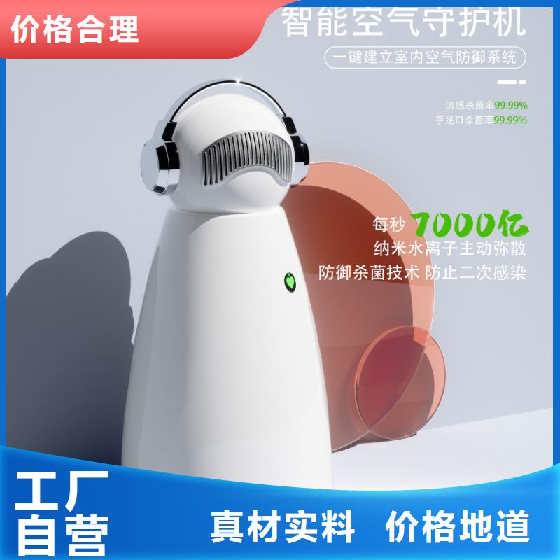 艾森智控小白空气守护机批发精致工艺