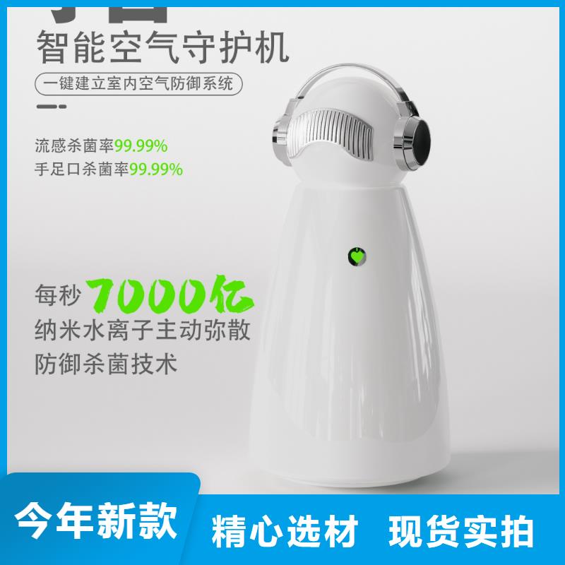 【艾森智控小白空气守护机器人实地大厂】