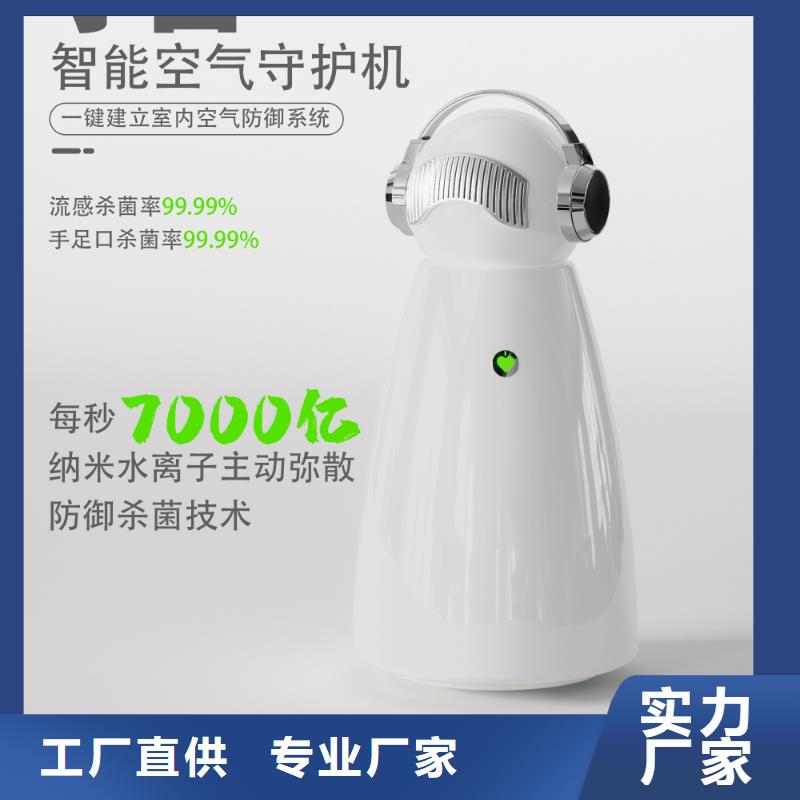 【艾森智控】销售车载空气净化器优选原材