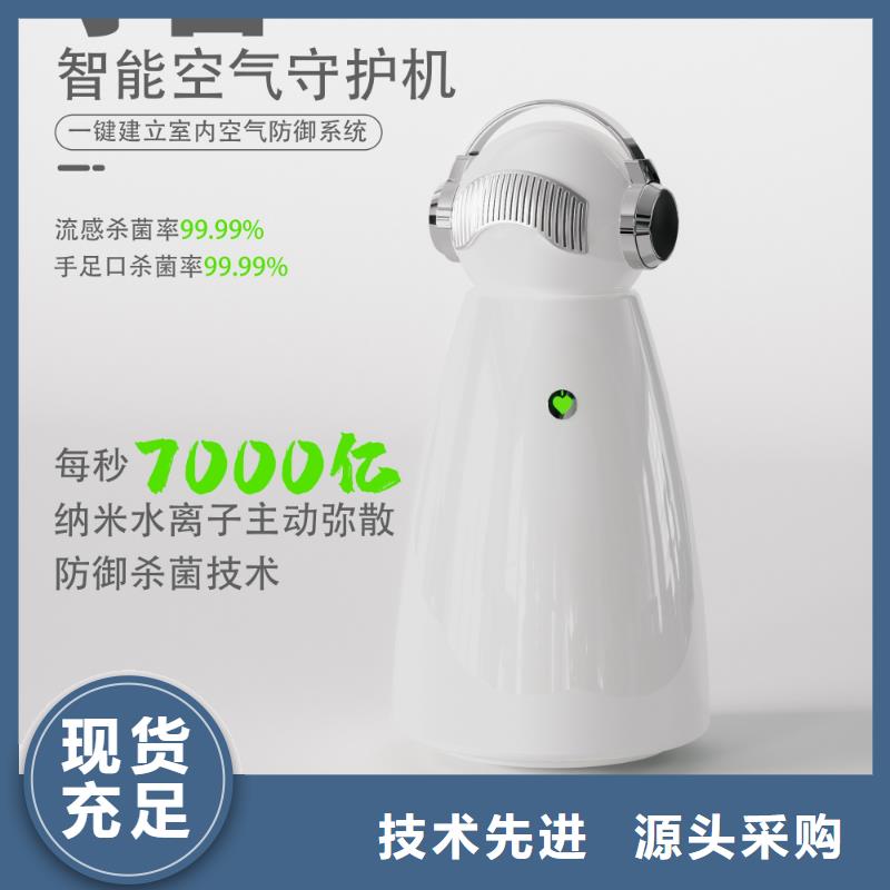 艾森智控空气消毒机供应产地直供