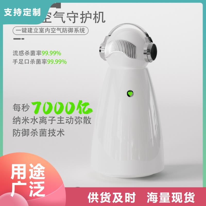 【艾森智控】小白空气守护机生产好厂家有担当
