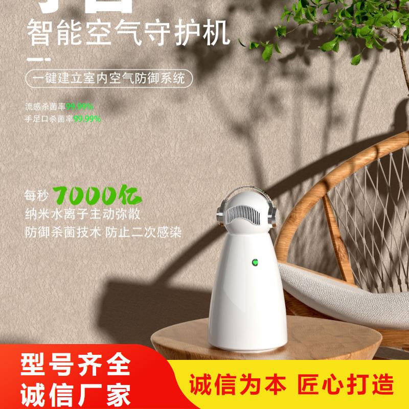 艾森智控-室内消毒物流配货上门