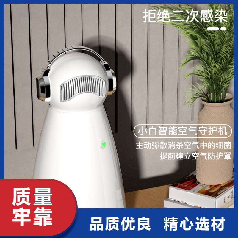 艾森智控空气消毒机供应甄选好厂家