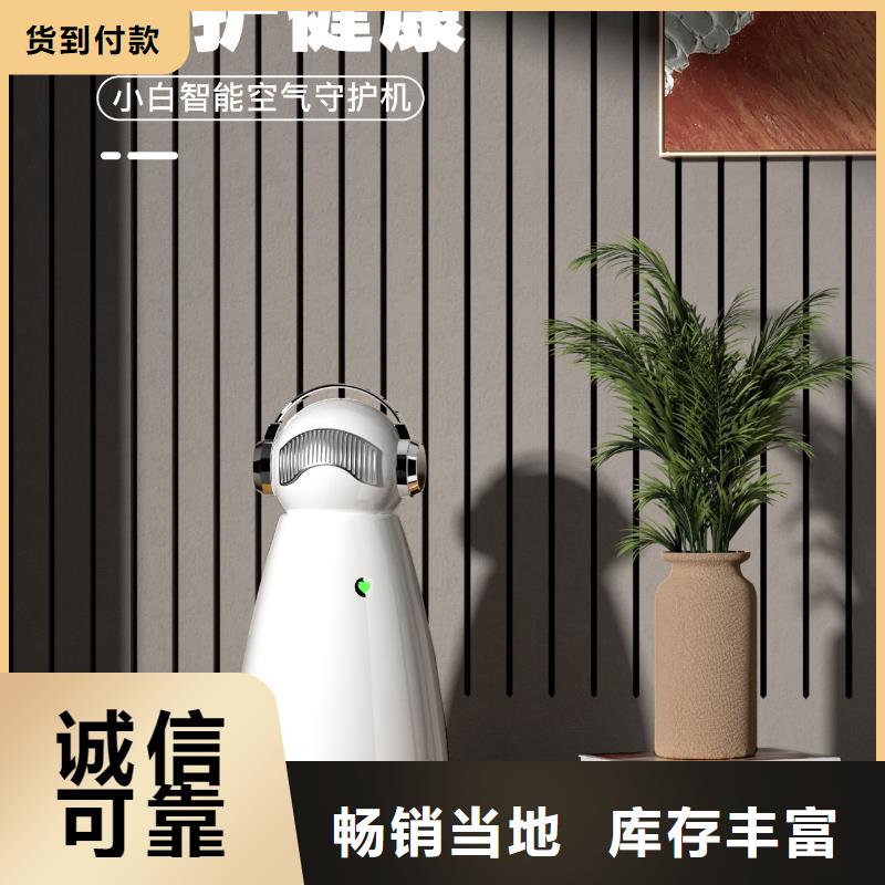 艾森智控智能空气净化器批发精选厂家好货