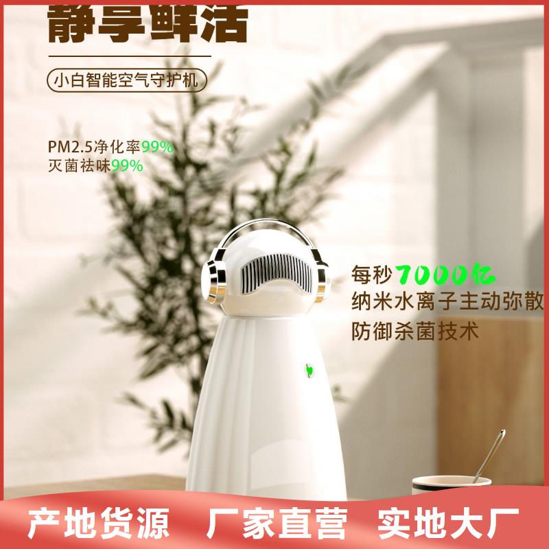 艾森智控无臭养宠优质材料厂家直销