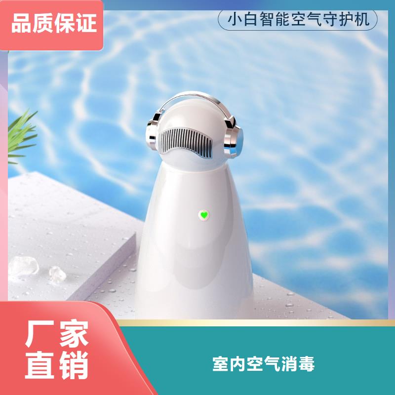 艾森智控空气消毒机供应产地直供