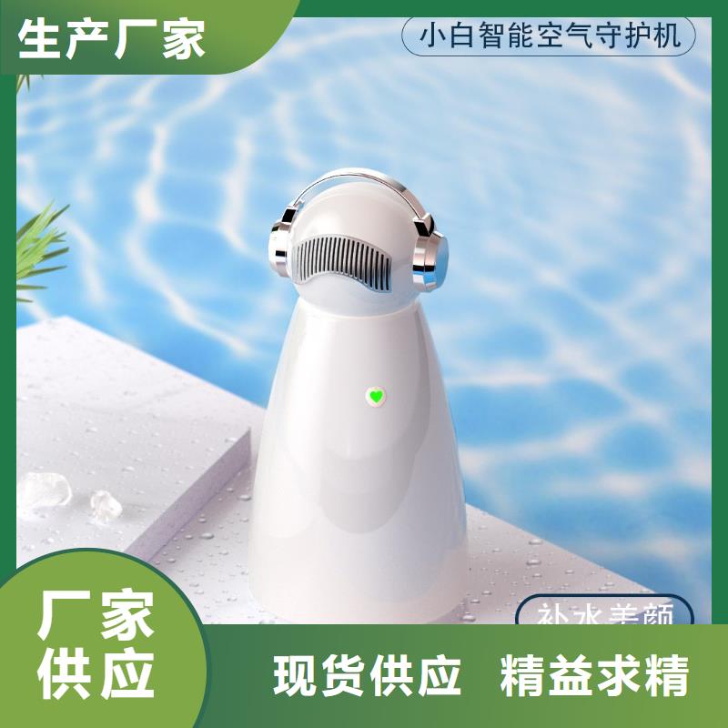艾森智控智能空气净化器批发精选厂家好货