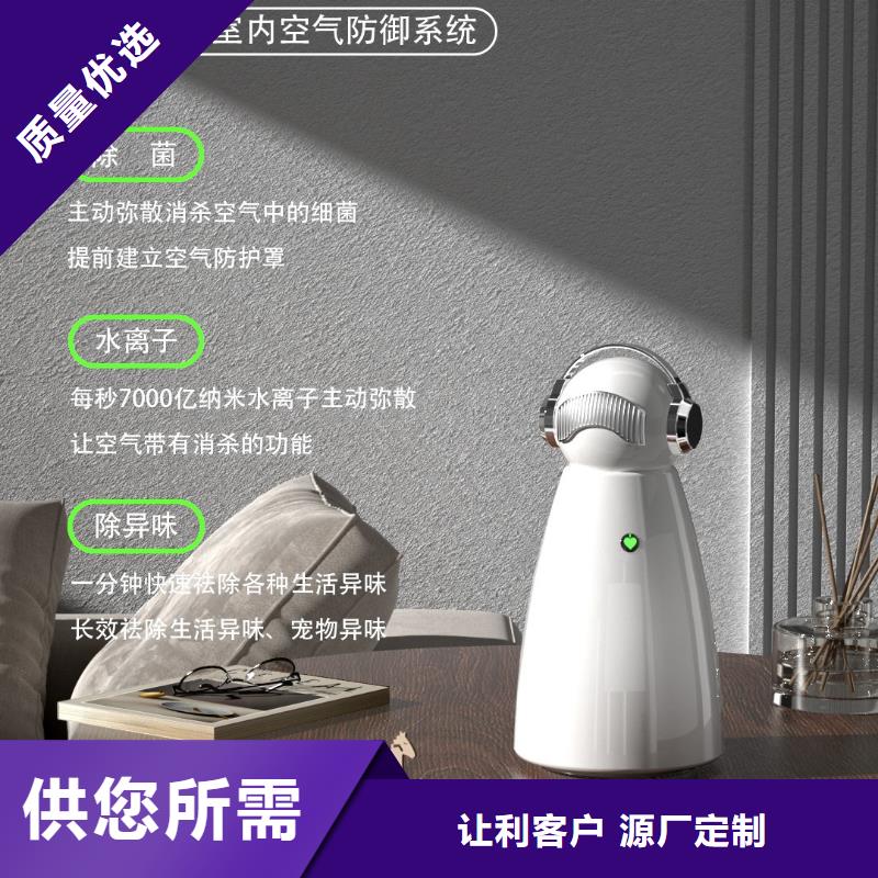 【艾森智控小白空气守护机器人实地大厂】