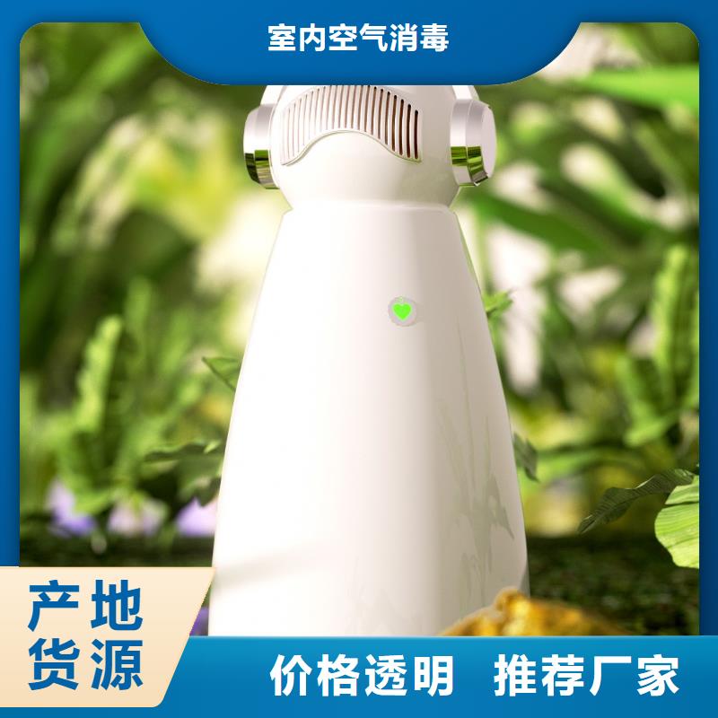 艾森智控【智能空气净化器批发】厂家直营