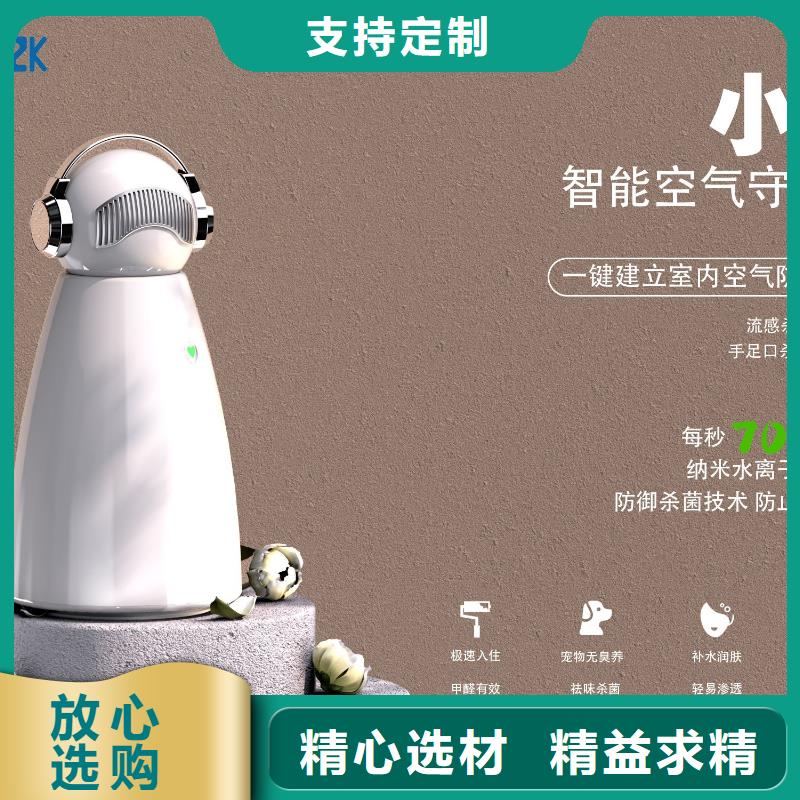 艾森智控空气消毒机供应产地直供