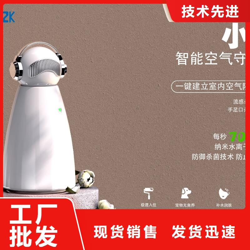 艾森智控【智能空气净化器批发】厂家直营