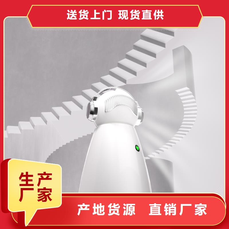 艾森智控销售小白祛味王多种优势放心选择