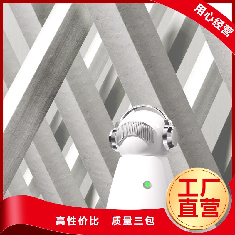 艾森智控【批发空气消毒机】来电咨询