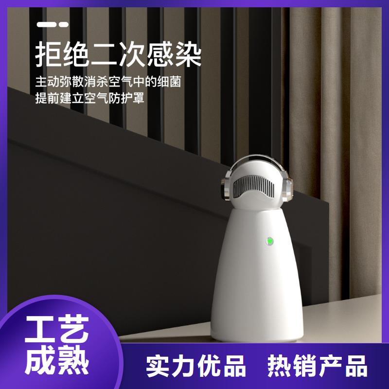 艾森智控【小白祛味王价格】满足客户需求