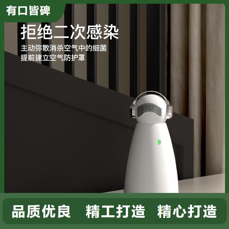艾森智控【智能空气净化器批发】厂家直营