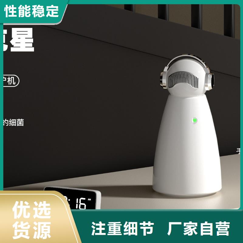 艾森智控【小白祛味王价格】满足客户需求