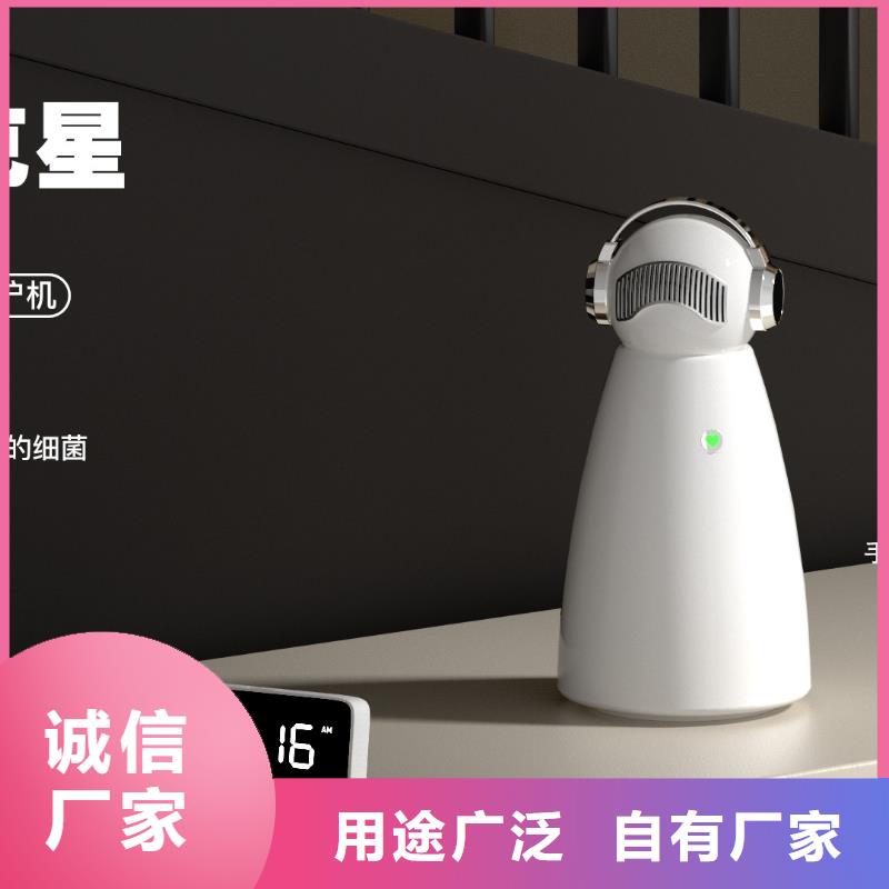 艾森智控-小白祛味王诚信可靠